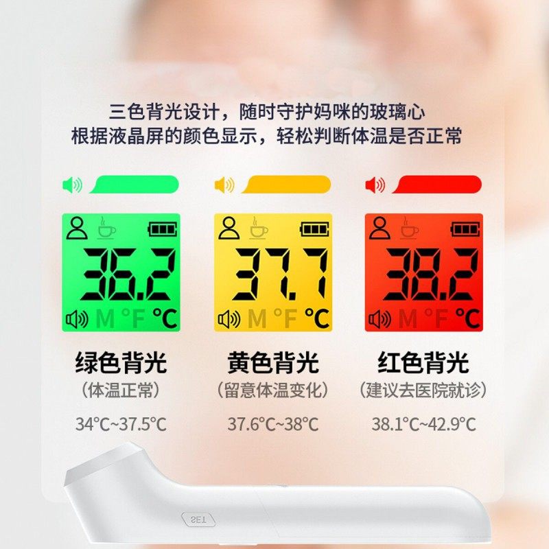 汇仁红外额温计高精度可配测温仪 多乐思保健品体温计类