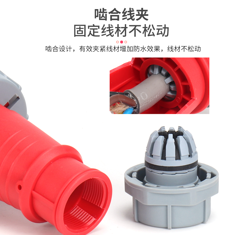 16A/32A航空工业插头3芯4线5孔插座IP44防水连接器三相电380V套装 - 图0