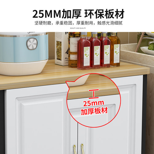 厨房切菜桌置物架落地家用餐边柜子储物柜微波炉收纳专用小长条台 - 图1