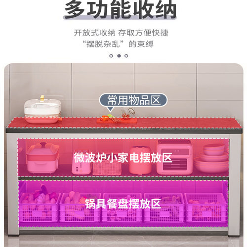 厨房岩板切菜桌操作台落地家用多层置物架微波炉烤箱储物架双层桌 - 图3