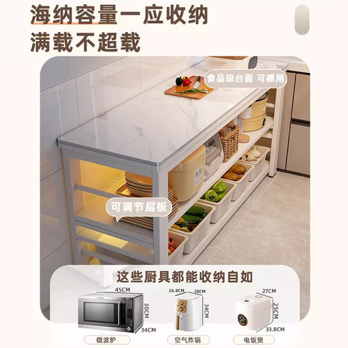 厨房岩板切菜桌操作台落地家用实木置物架微波炉烤箱储物柜收纳架 - 图0