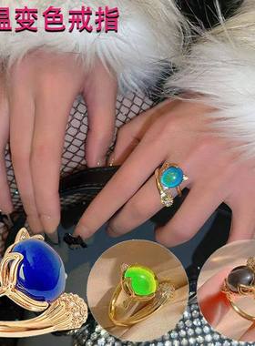 多巴胺感温变色狐狸戒指眸序2026新款变色高级感轻奢小众开口a67
