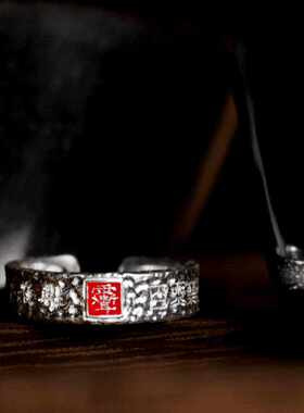 叕凡百货天官赐福戒指正版龙虎山合金指环官方紫薇道家开口对戒a8