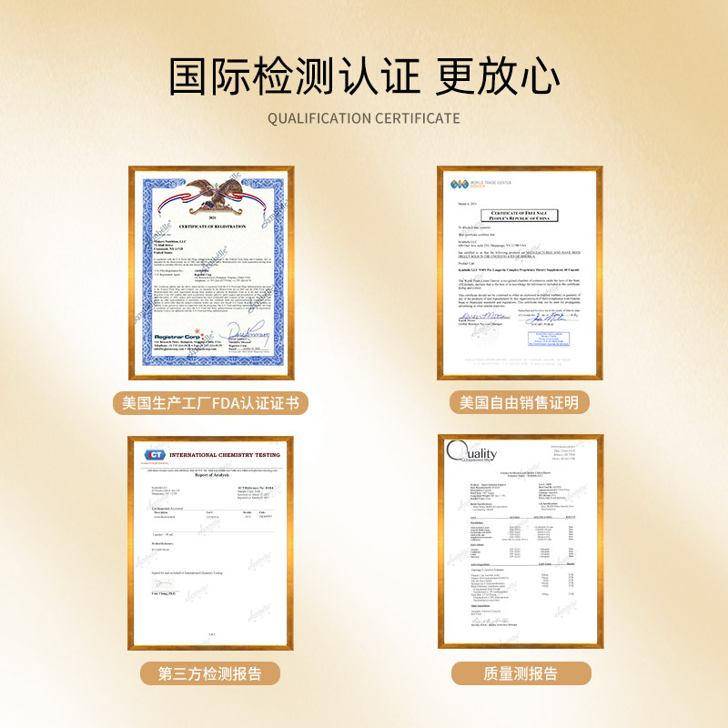 symbelle星泊莉白藜芦醇美国口服液 Symbelle海外膳食补充剂型饮料