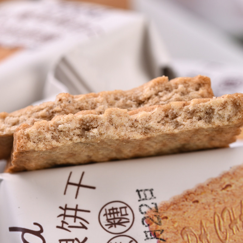 木糖醇代餐全麦饼干杂粮低gi期藜麦 慕小迟营养（消化）饼干