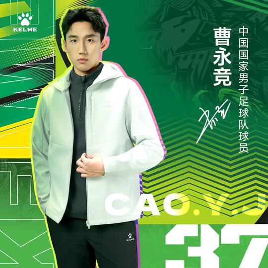 卡尔美风雨衣男春秋季防泼水足球训练服跑步运动外套加绒连帽夹克