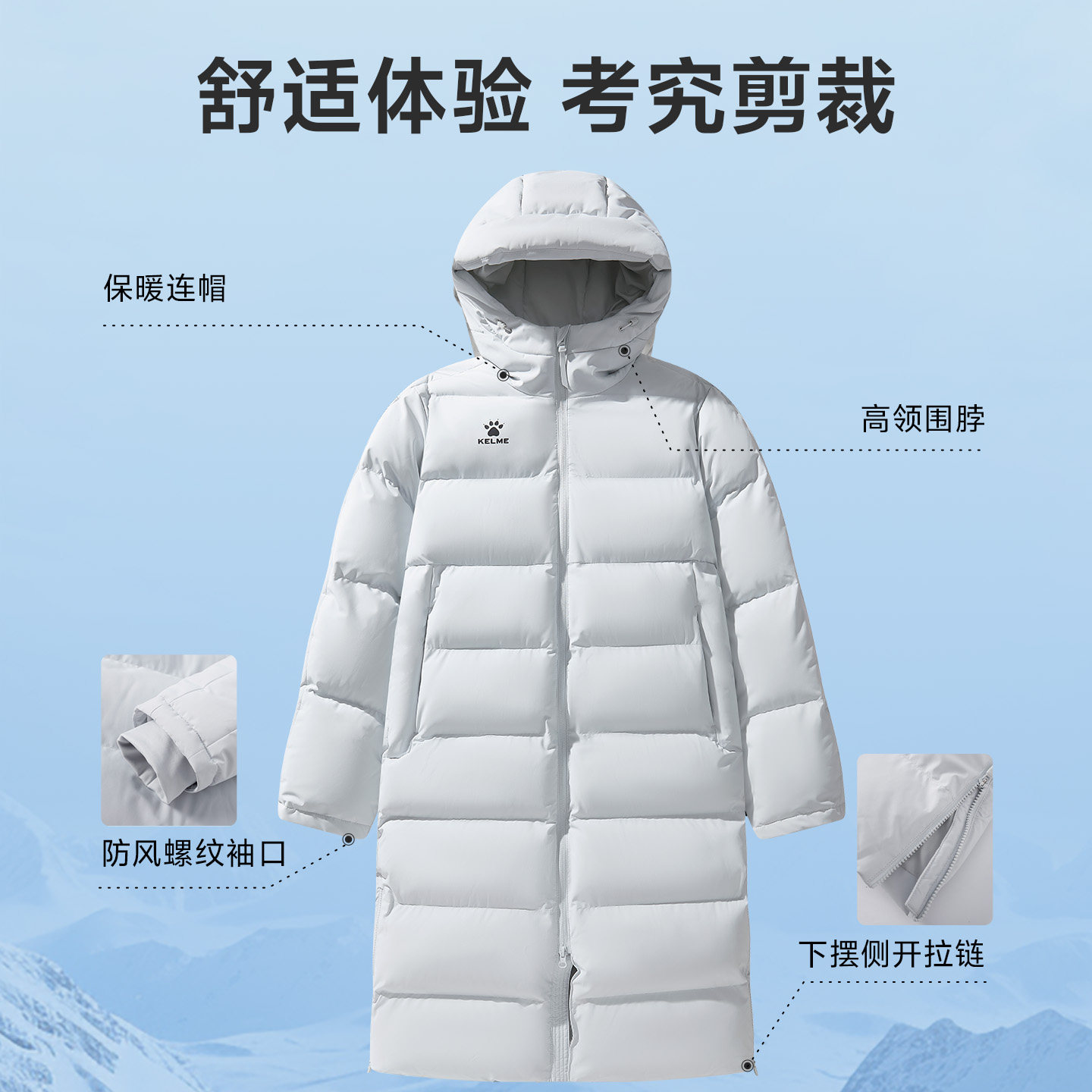 卡尔美过膝棉服男女体育生冬训长款运动棉衣防风加厚保暖棉袄外套,淘宝优惠券,粉丝福利购,淘宝优惠卷