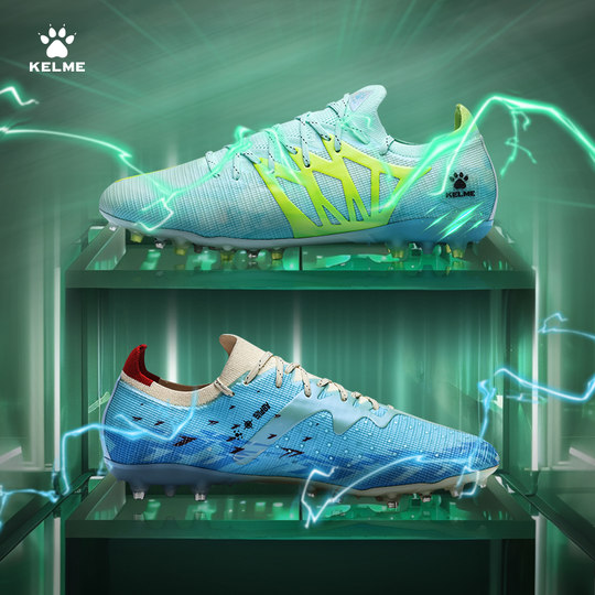 卡尔美足球鞋男儿童短钉青少年疾电3成人专业TF碎钉训练MG正品女