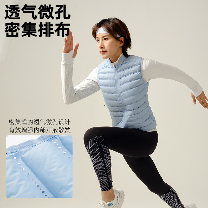 卡尔美羽绒马甲女外穿秋冬季专业跑步健身训练服轻薄保暖运动背心,淘宝优惠券,粉丝福利购,淘宝优惠卷