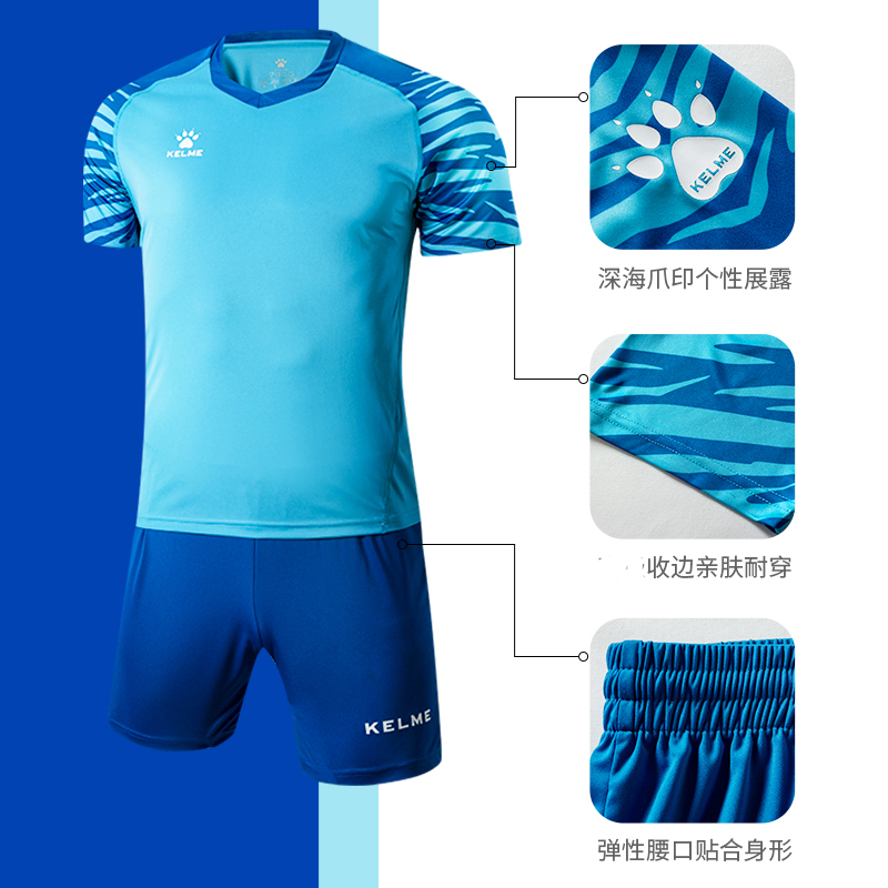 KELME/卡尔美足球服套装男比赛短袖训练服官方旗舰组队定制球衣-图1