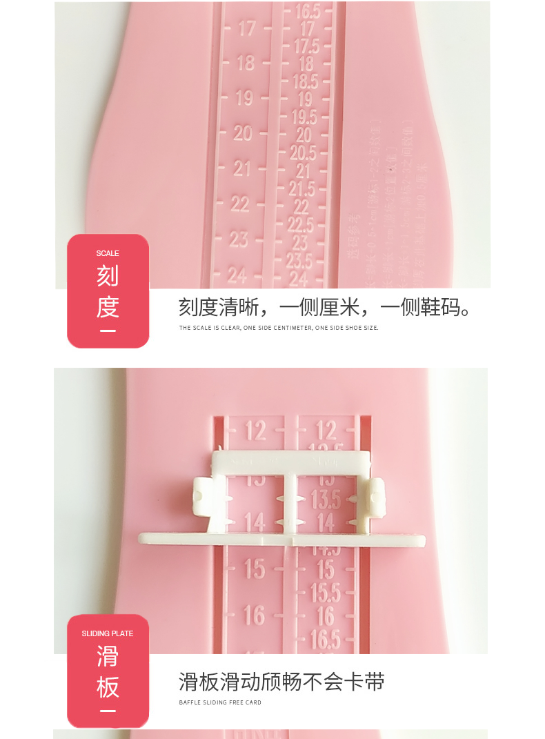 大人量脚器小孩通用测量仪家用宝宝婴儿成人测量鞋码儿童量脚神器,淘宝优惠券,粉丝福利购,淘宝优惠卷