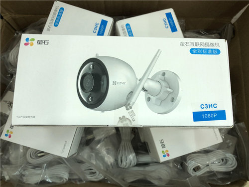 萤石H3家用300万户外防水全彩wifi无线手机语音通话广角监控摄像 - 图3