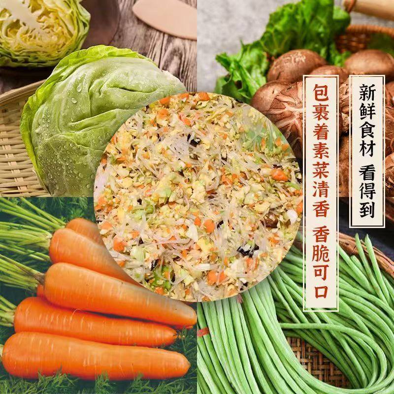 黄金素春卷素馅香脆蔬菜卷营养素食早餐速食半成品油炸面点小吃,淘宝优惠券,粉丝福利购,淘宝优惠卷