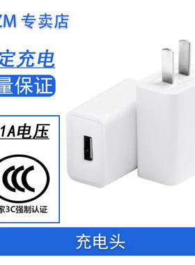适用拜尔冲牙器充电线拜耳m3洗牙器充电器bair电源线M3plus数据线