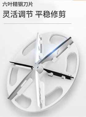 适用志高毛球修剪器刀头替换刀片配件去球器剃毛器刀头101 M105 1
