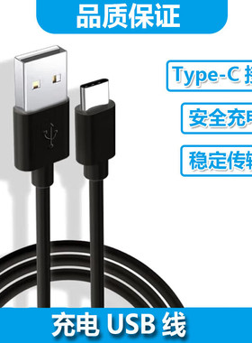 适用POREE博锐剃须刀PS165 PS166刀头刀网充电USB线刮胡刀充电器