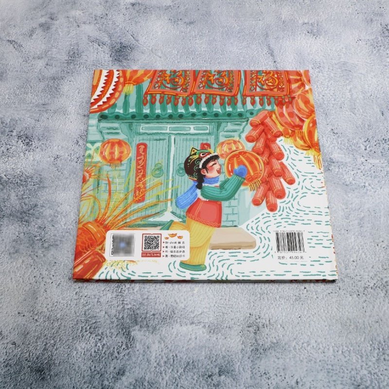 看!彩色的剪纸,淘宝优惠券,粉丝福利购,淘宝优惠卷