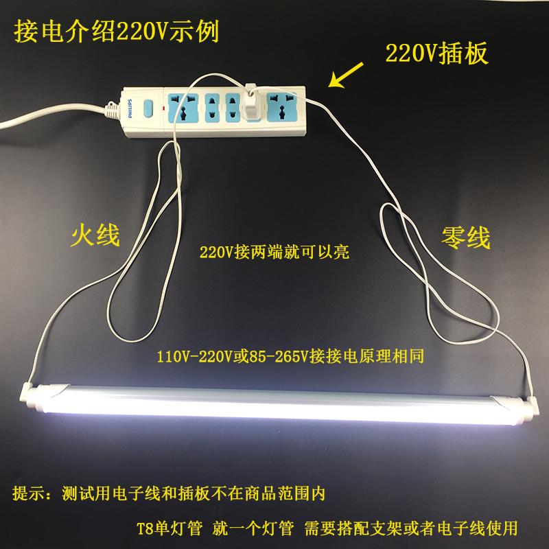 LED*单5V长条T885交20V11单V2流灯管26套装带端架V分体铝塑双端0 - 图2