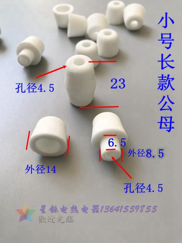 陶瓷宝塔绝缘接线柱耐高温高频瓷公母隔离柱磁珠铜罗丝磁柱绝缘端 - 图0