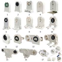 Fluorescent lamp holder lamp feet t5t8 grid light bracket light feet old swivel light feet g13led fixed fitting