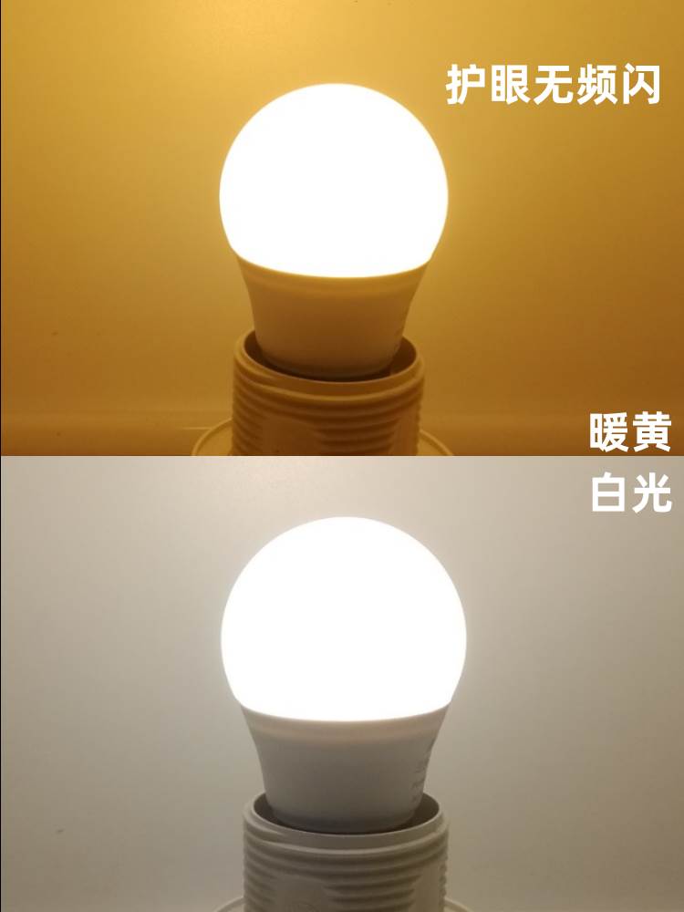 可调光LED灯泡无极调光台灯吊灯可控硅调光LED灯泡E27E14螺口-图2