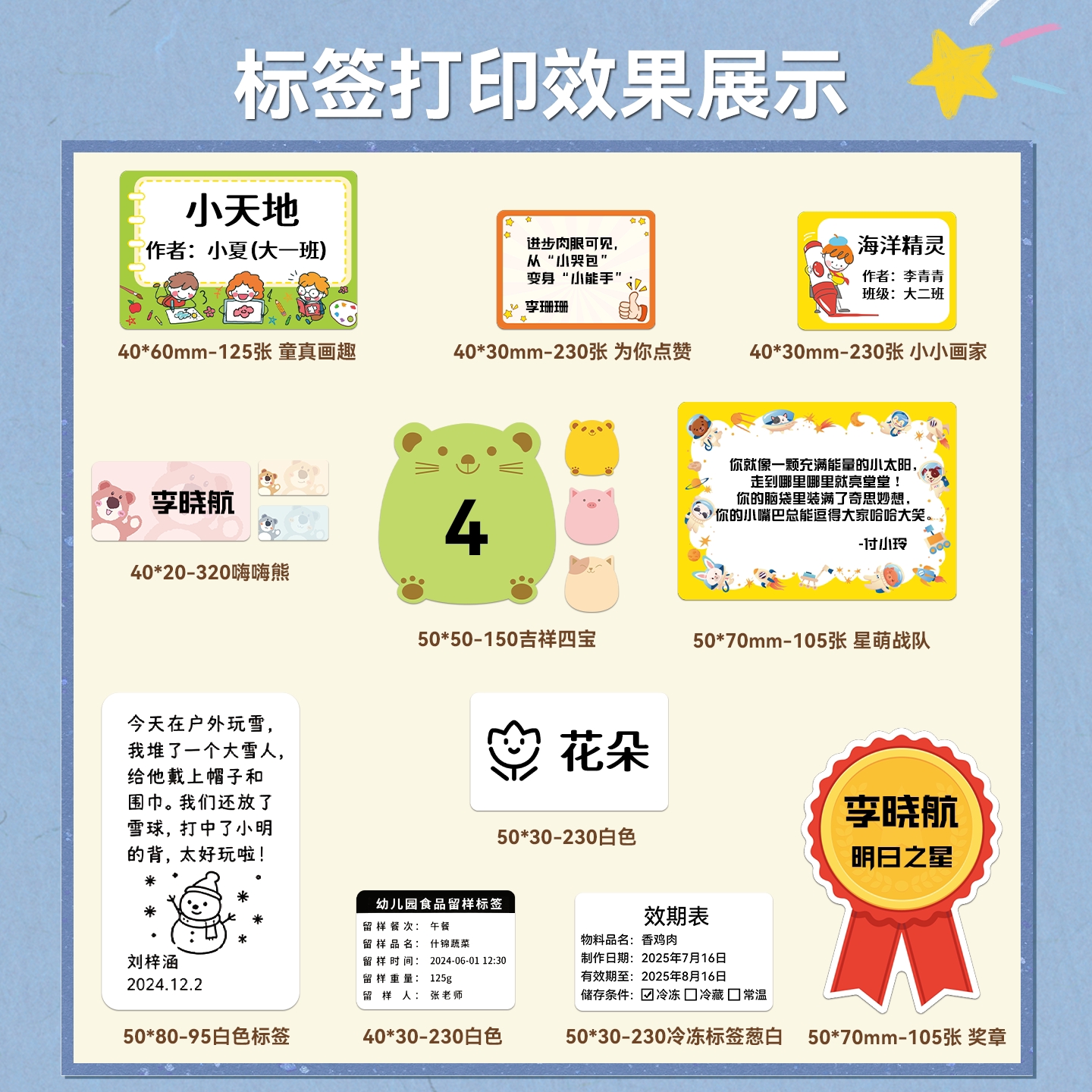 图 3