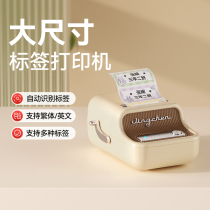 niimbot Seichen B21 transparent label printer Home small handheld printer can be connected with mobile phone Complex Character Food Date Clothing Price Waterproof Name Sticker adhesive sign machine