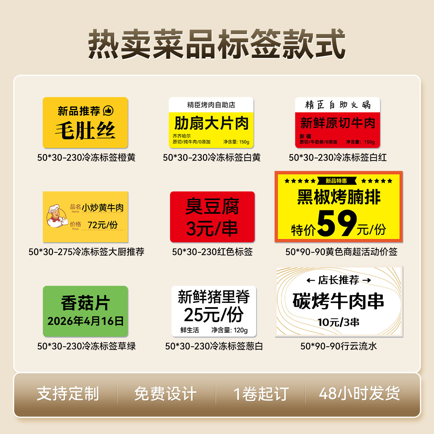 图 3