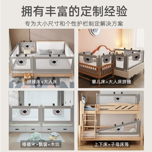 Бортики, защитное ограждение, детская кроватка, делается под заказ