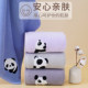 Pure cotton full-cotton bath towel as soft as cloud, water absorption is increased by 2 times for adult children, 2025 new model