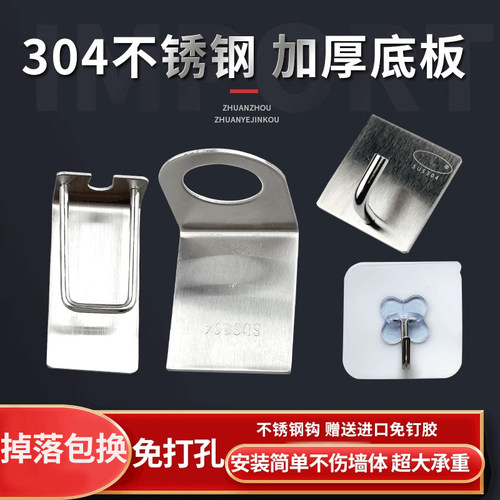免打孔窗帘钢丝绳晾衣绳挂钩不锈钢挂钩阳台浴室厨房免打孔粘钩 - 图0