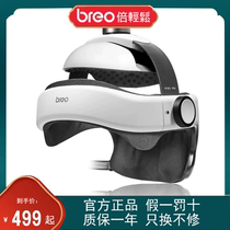 Double easy iDream1169 head massager massage helmet hand soothing fatigue sleep aid with remote control