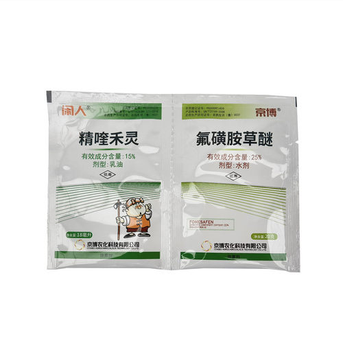 大豆除草剂精喹禾灵氟磺胺草醚黄豆绿红豆黑豆苗后除草剂禾阔双除 - 图2