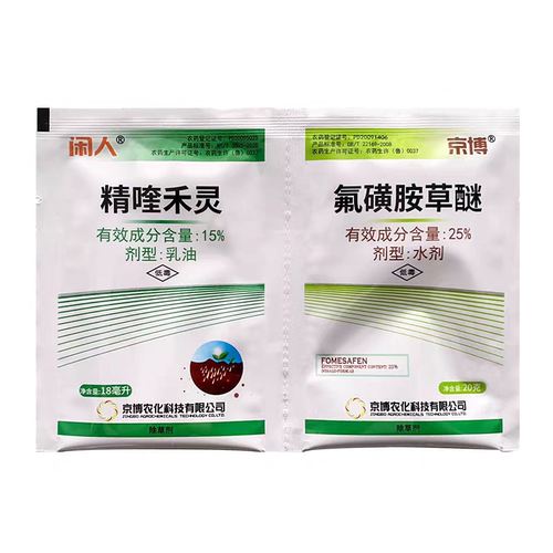 大豆除草剂精喹禾灵氟磺胺草醚黄豆绿红豆黑豆苗后除草剂禾阔双除 - 图3
