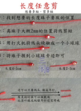 4mm迷你水晶扁珠民族风耳环气质简约耳线耳饰长款耳环