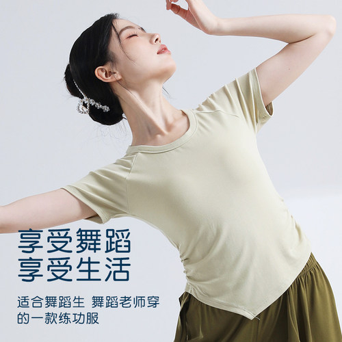 恋舞曲舞蹈练功服短袖上衣现代古典舞形体成人女长袖教师舞蹈服-图2