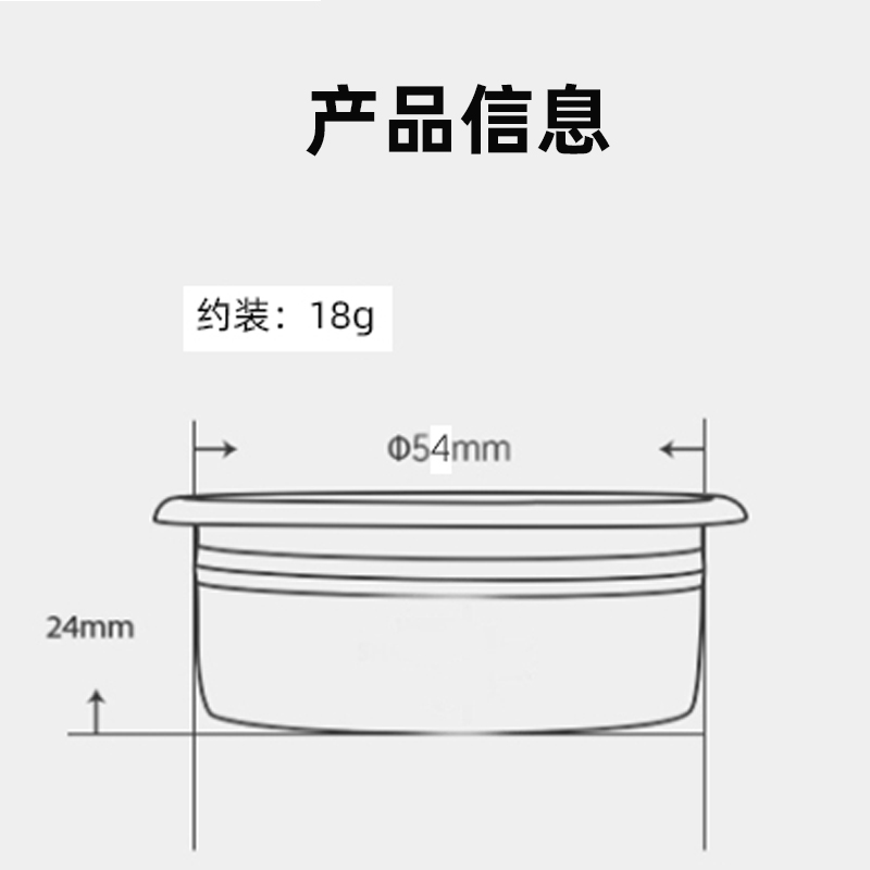 Breville铂富870/876/878/880咖啡机54mm手柄粉碗粉杯过滤网Solis-图2