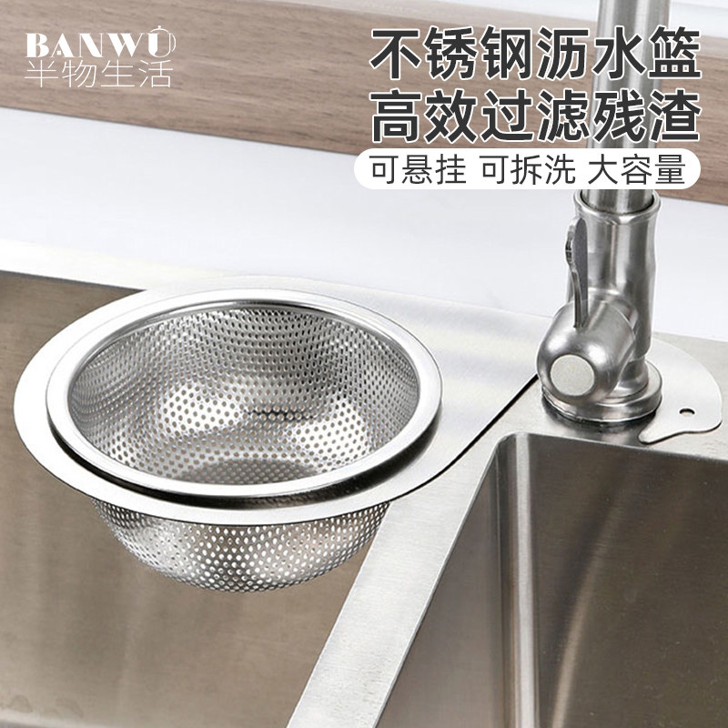 不锈钢天鹅水槽沥水篮厨房专用沥水架挂式干湿分离垃圾洗菜过滤篮,淘宝优惠券,粉丝福利购,淘宝优惠卷