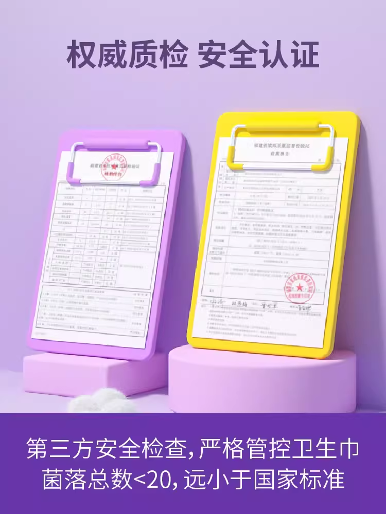 芊芬安心裤夜用裤型卫生巾超薄透气夜安拉拉裤女经期用睡眠裤