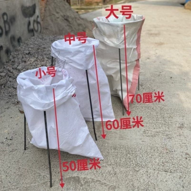 圆形三角支架家用撑袋神器打包架农用装粮食玉米沙石装袋铁架子,淘宝优惠券,粉丝福利购,淘宝优惠卷