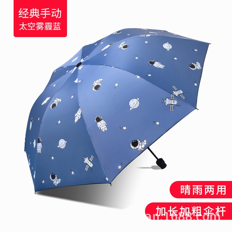 全自动晴雨两用伞宇航员太空人防晒紫外线黑胶三折叠广告定logo制 - 图3