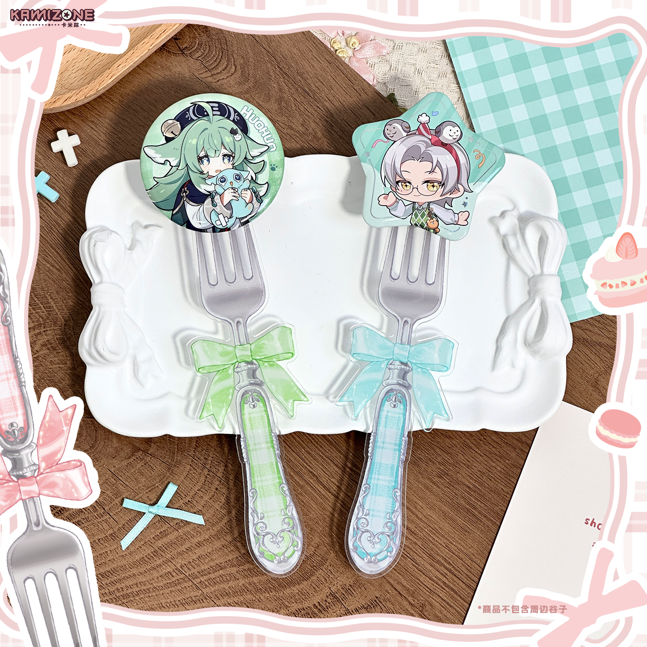 【卡米踪】甜梦茶会 可爱餐叉 亚克力打卡棒谷美吧唧磁吸推活展示,淘宝优惠券,粉丝福利购,淘宝优惠卷