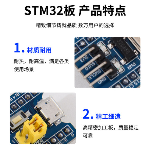 STM32F103C8T6最小系统板STM32单片机开发板 江协套件 C6T6核心板 - 图0