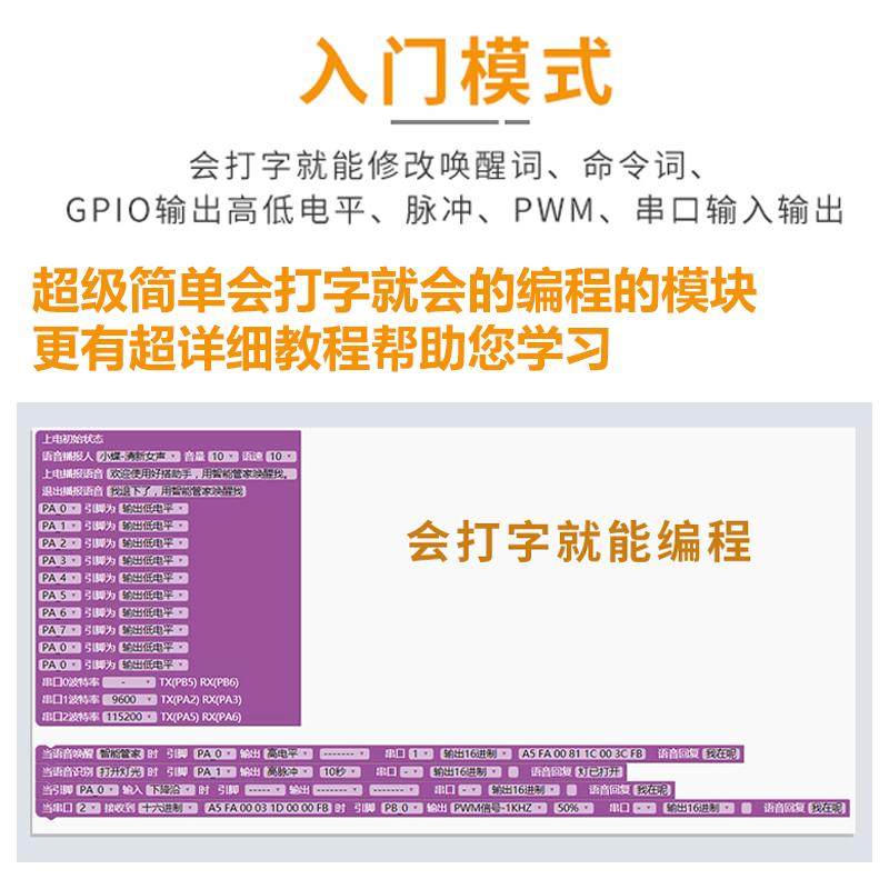 ASRPRO2.0语音智能识别模块ASR PRO语音开发板AI离线语音控制,淘宝优惠券,粉丝福利购,淘宝优惠卷
