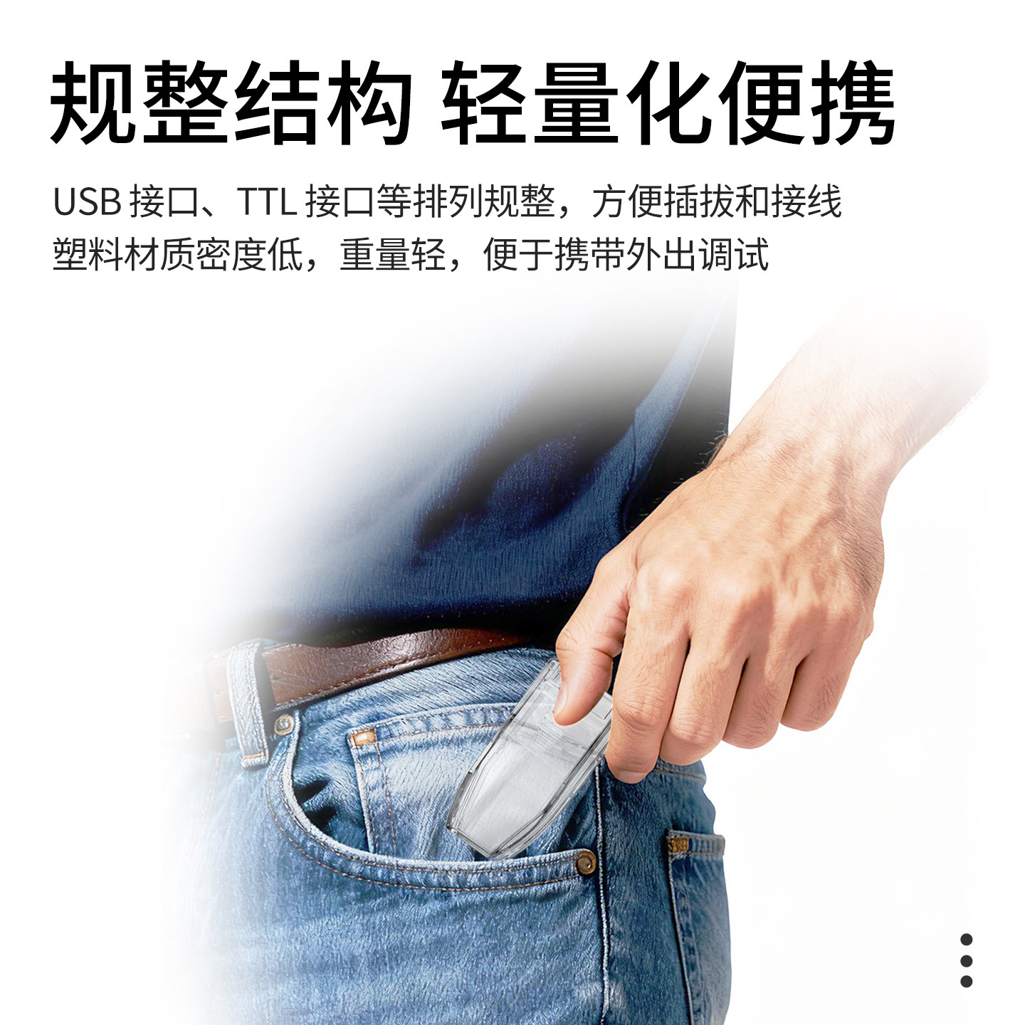 USB接口设备塑料壳串口隔离器模块保护壳外壳透明壳适配U盘读卡器,淘宝优惠券,粉丝福利购,淘宝优惠卷