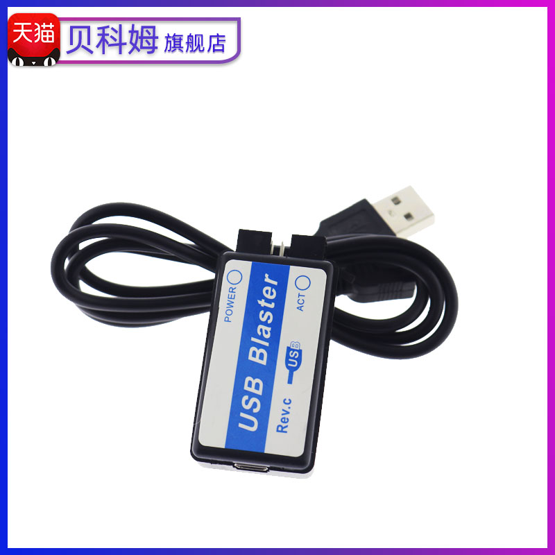 贝科姆USB Blaster下载线 支持FPGA/CPLD下载器REV.C - 图3