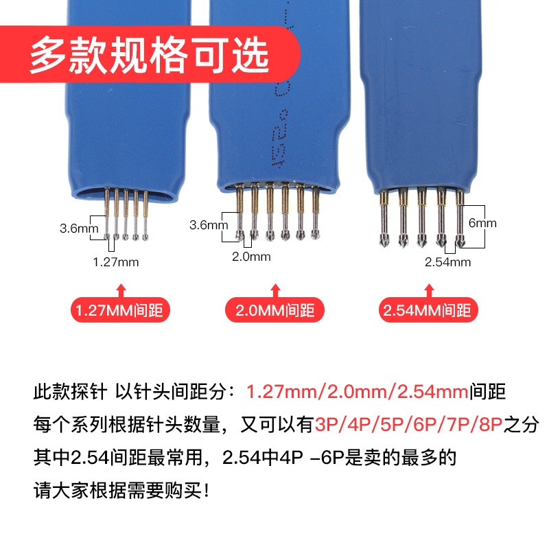 钻石头探针2.54mm-4P5P6P烧录探针模块/弹簧针PCB烧录夹STM单片机 - 图1