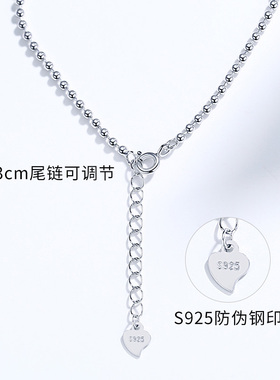 S925纯银圆珠手链16+3cm