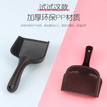 Rabbit Shit Shoveling Cat Sand Shovel Aperture 2 5mm fine holes Cat Sand Shoveling Rabbit Flush toilet Pale Shovel Pet Supplies