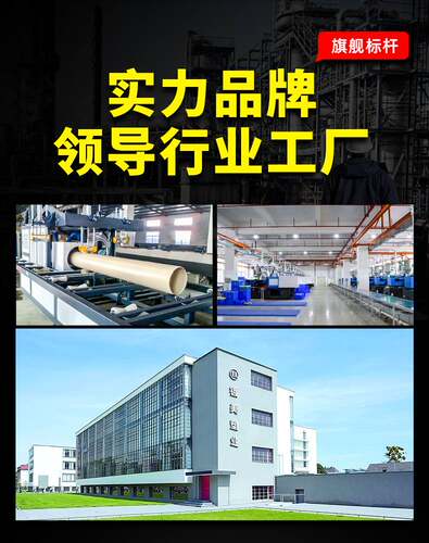PVC透明蓝管水管硬鱼缸20塑料鱼缸25管子4分6分1寸16 18 40 50mm - 图1